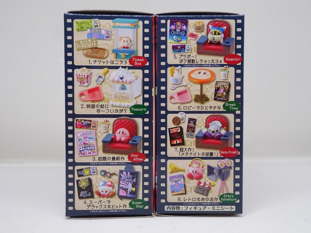 夜のポップスターシネマ③。【グッズ紹介】【プププ祭21日目 夜のポップスターシネマ③。【グッズ紹介】【プププ祭21日目