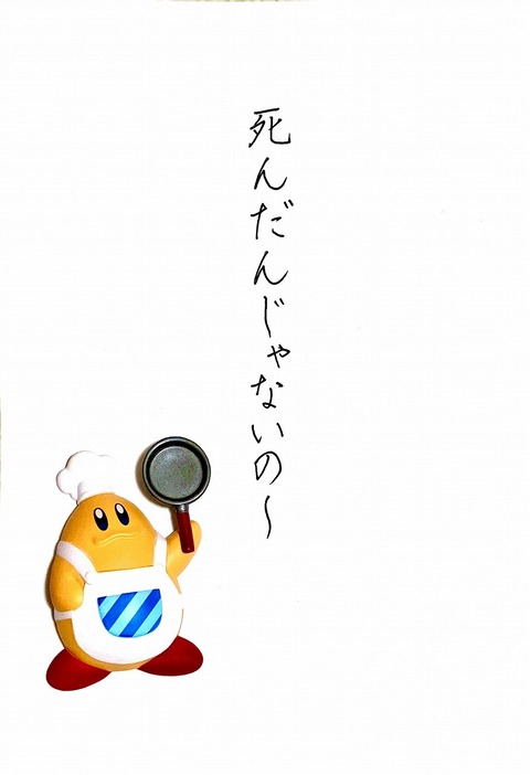 uttsho_26