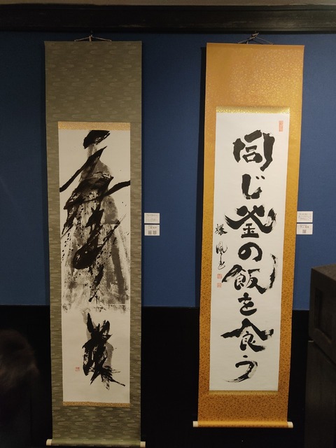 taki14_3