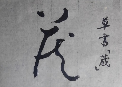 kura3