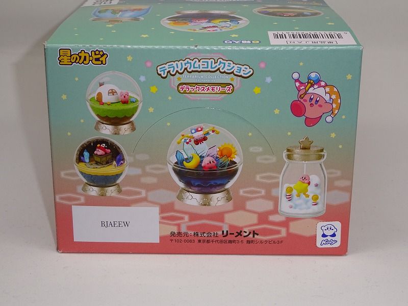 テラリウムコレクション デラックスメモリーズ①。【グッズ紹介】 : 転