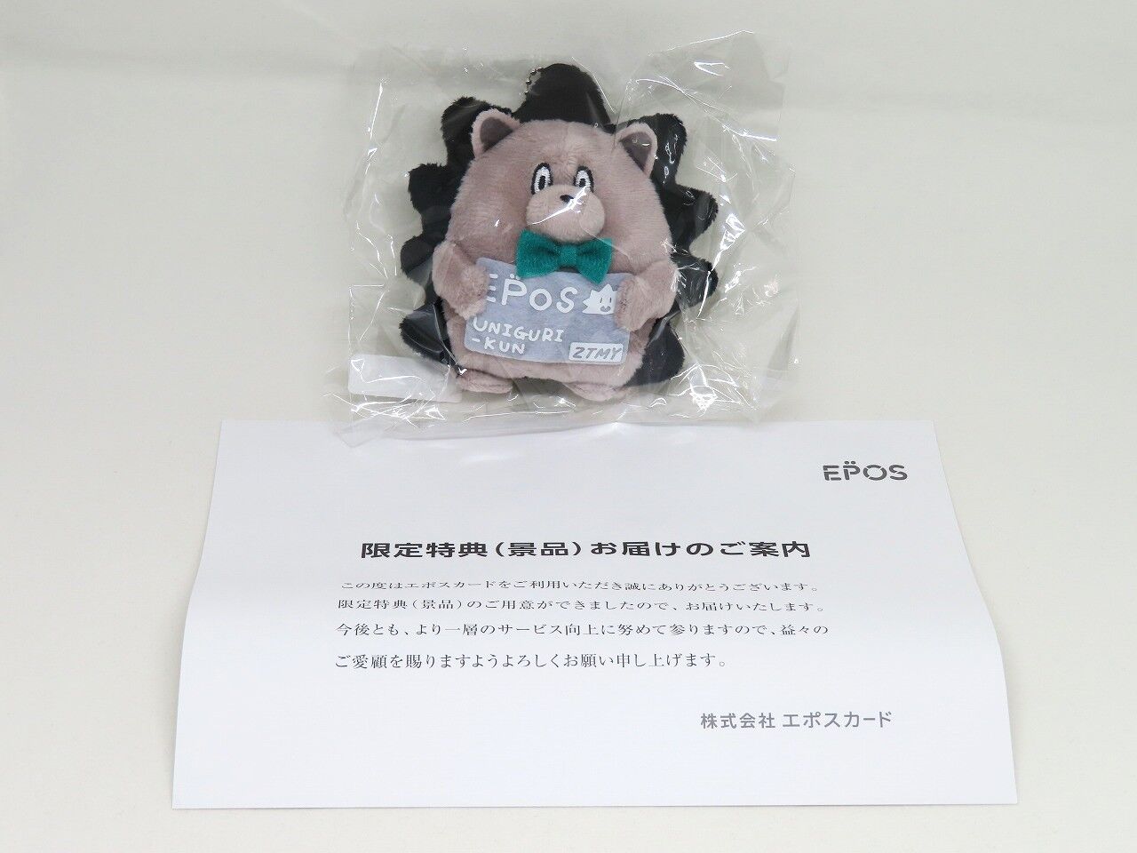 ずとまよ　グッズまとめ グッズ】ずっと真夜中でいいのに。(ずとまよ) ライブグッズ