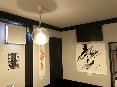 takarei