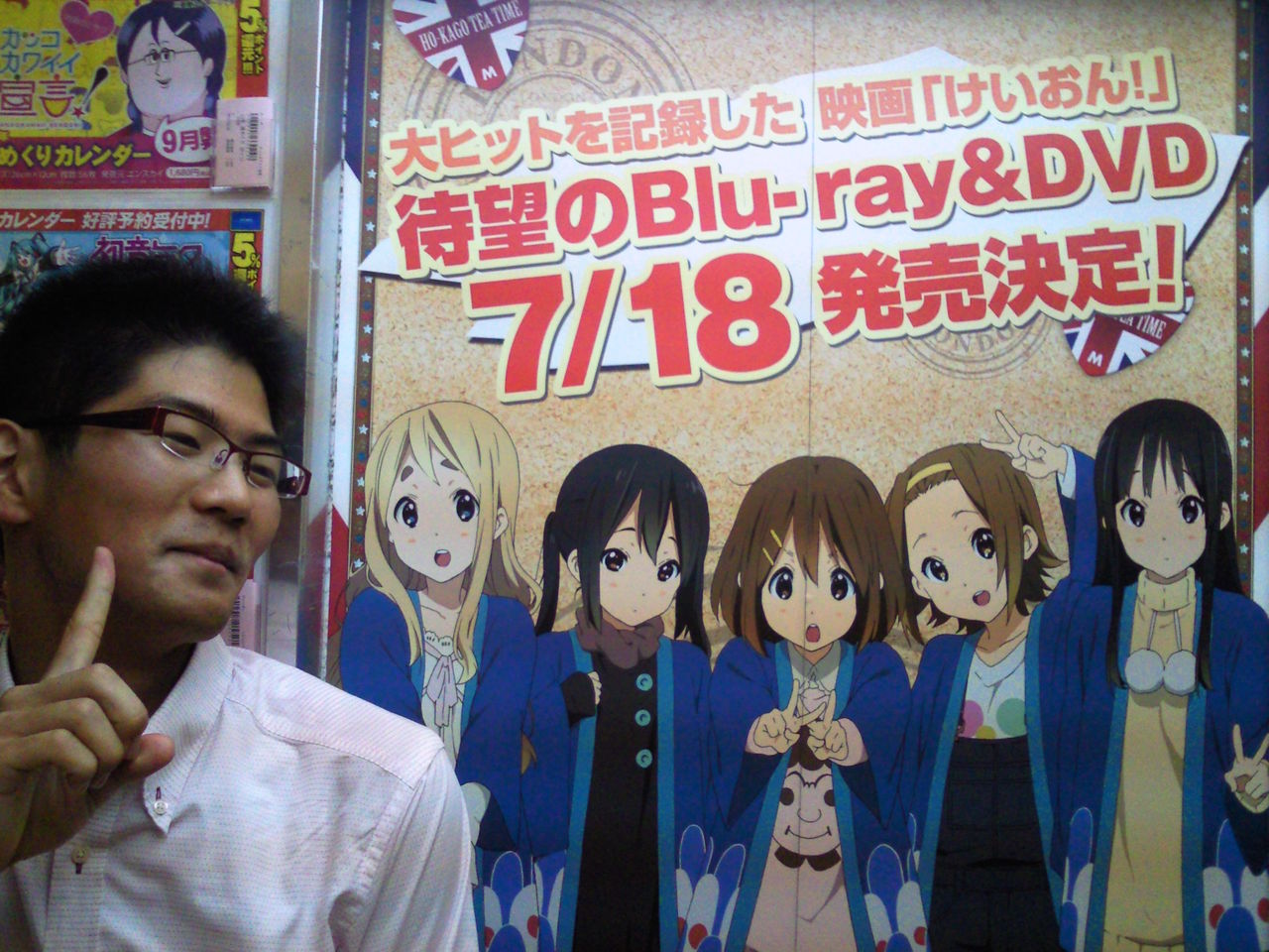 151. 私だ。濱端＠短4 : 東京大学陸上運動部ブログ