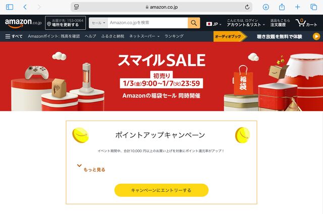 TЁЯA様確認ページ 当てはまっ