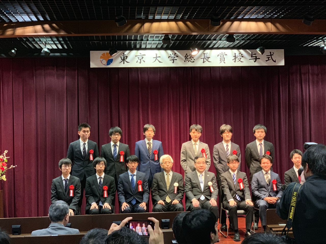 東京大学総長賞授与式 参加報告 松本 M1 東大陸上部長距離ブログ Road To Hakone