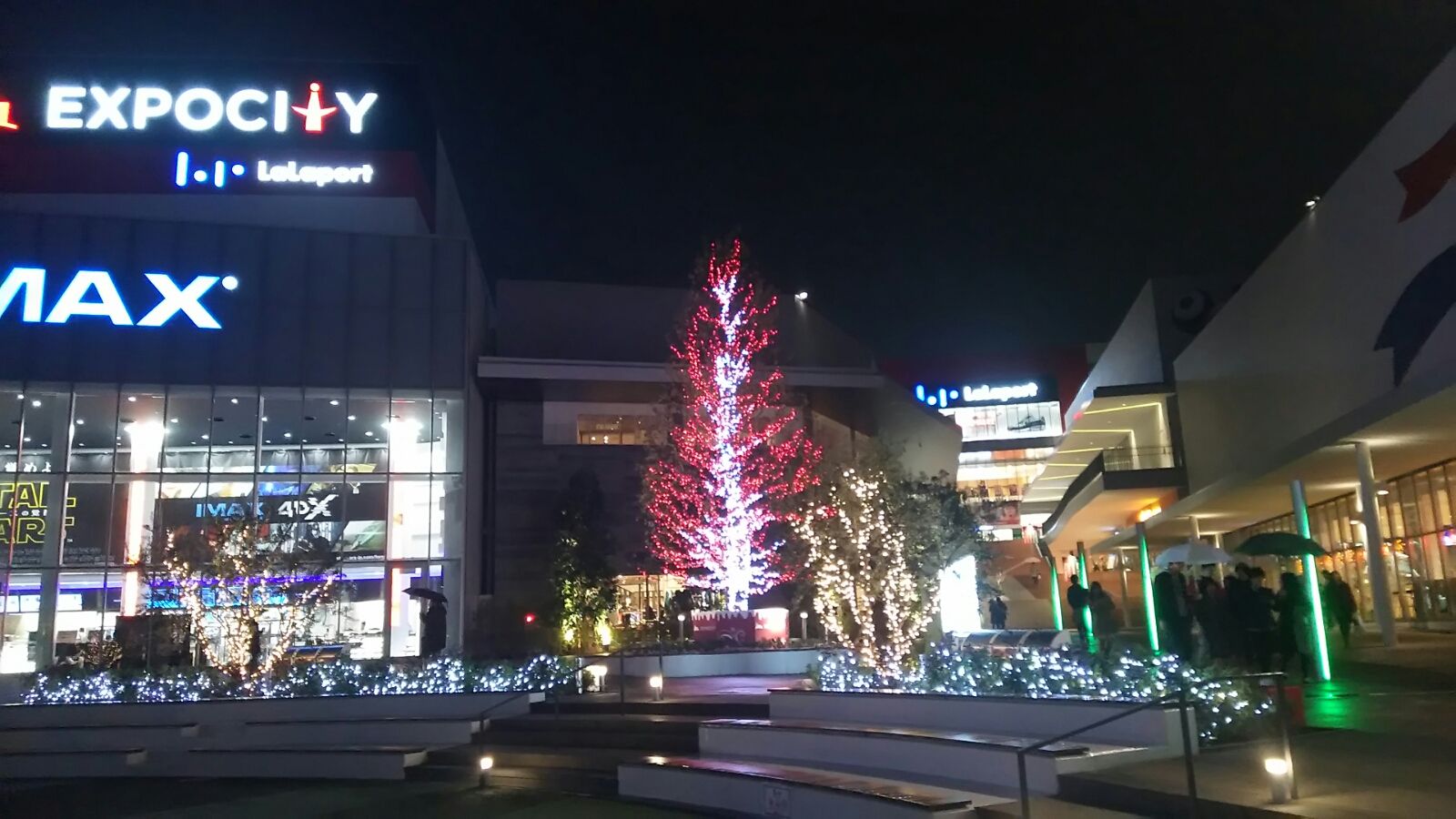 クリスマスの初エキスポシティ 居酒屋リラクゼーション クリスマスの初エキスポシティ 居酒屋リラクゼーション