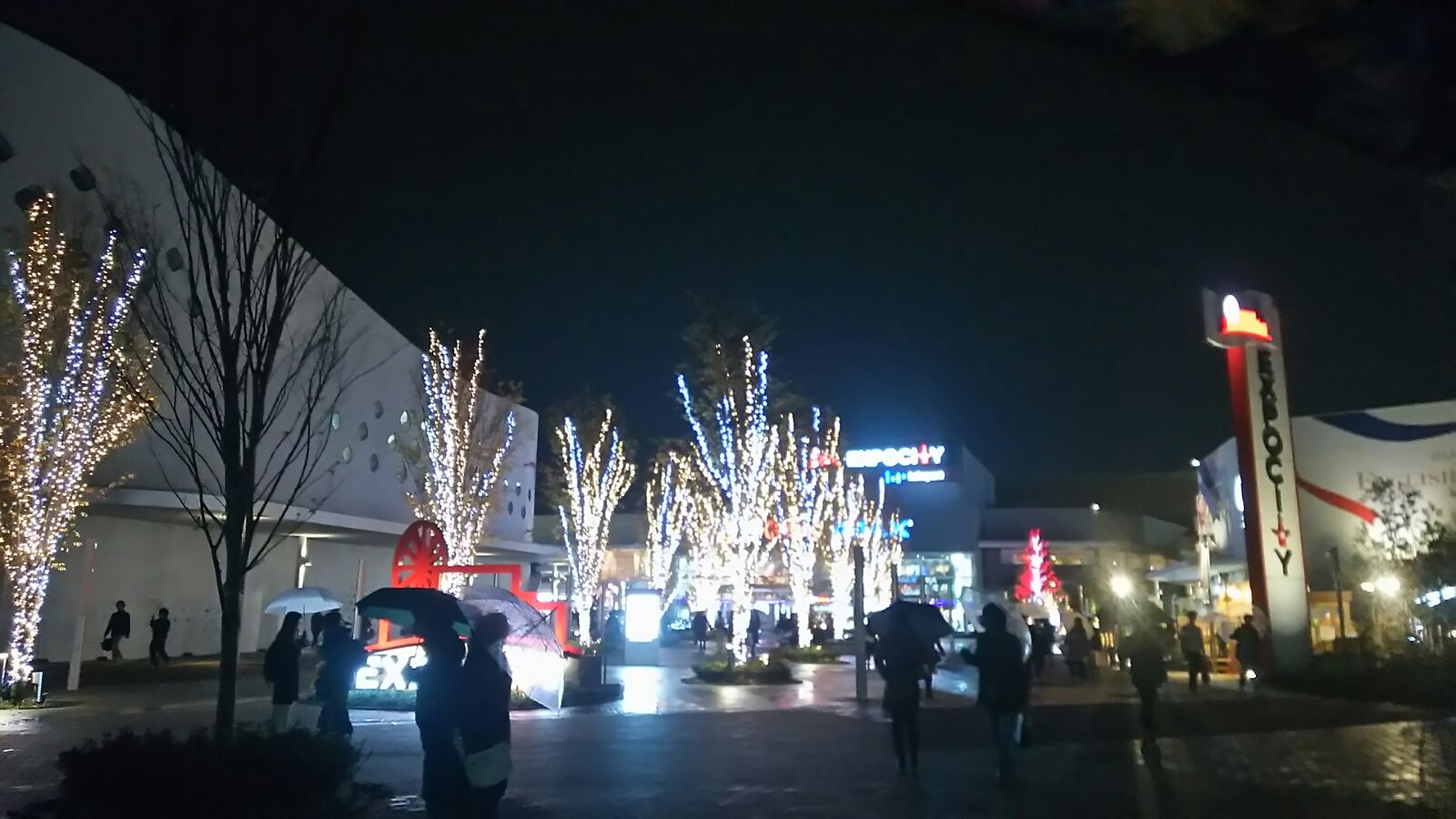 クリスマスの初エキスポシティ 居酒屋リラクゼーション クリスマスの初エキスポシティ 居酒屋リラクゼーション