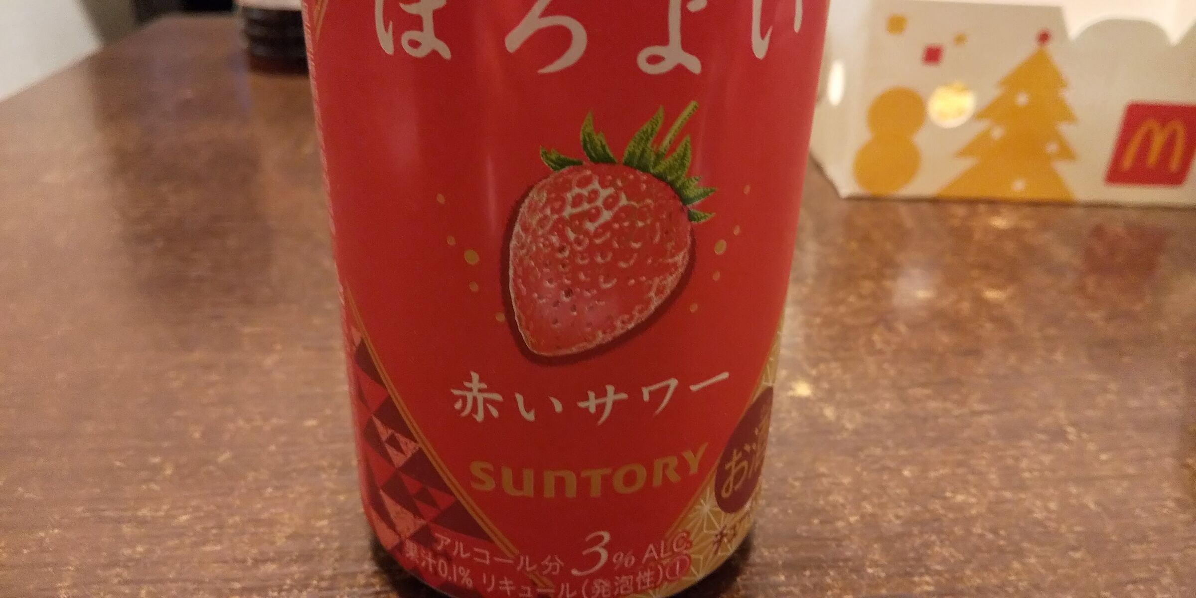 ビール12缶のあとほろよいは酔わない 居酒屋リラクゼーション ビール12缶のあとほろよいは酔わない 居酒屋リラクゼーション