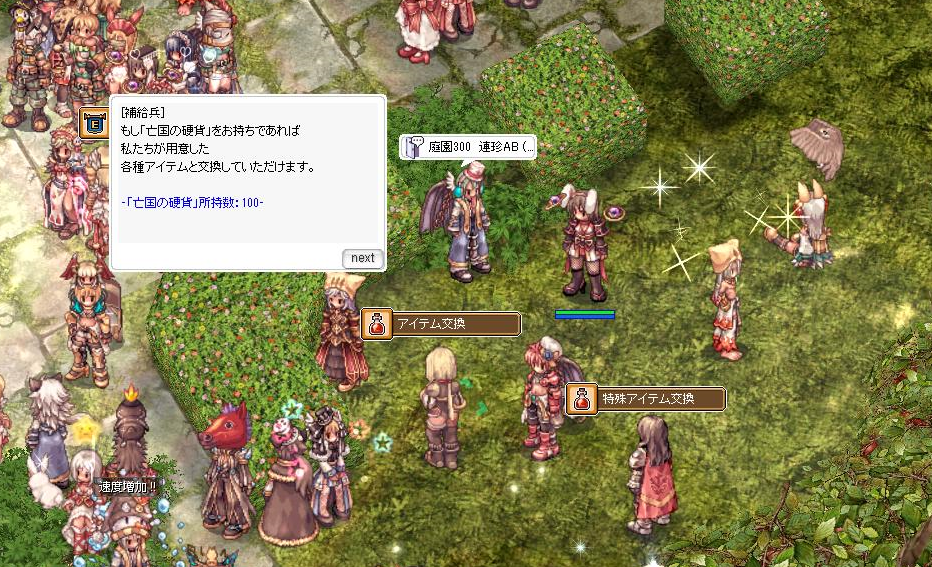 Ro公式ブログによると 深淵の回廊 王城に棲まう龍 で貰える 亡国の硬貨 をnpcを通じて3 回復剤である 王級メロンの箱 と交換できる期限は7月25日までだそうです Ro Breidablik 日記 仮 Ro公式ブログによると 深淵の回廊 王城に棲まう龍 で貰える 亡国の硬貨 をnpcを通じて3 回復剤である 王級メロンの箱 と交換できる期限は7月25日までだそうです Ro Breidablik 日記 仮