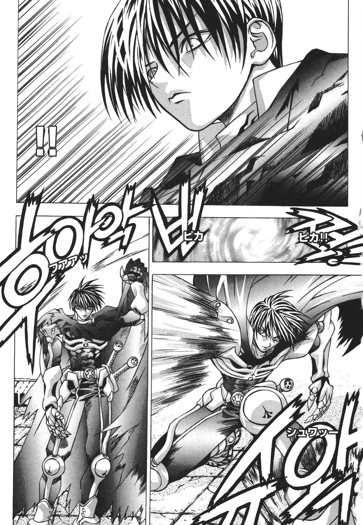 RAGNAROK INTO THE ABYSSの登場人物を紹介する記事を書きました : RO