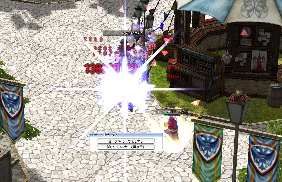 ウォーロックの方とpvpで対戦しましたが 全敗しました Ro Breidablik 日記 仮 ウォーロックの方とpvpで対戦しましたが 全敗しました Ro Breidablik 日記 仮