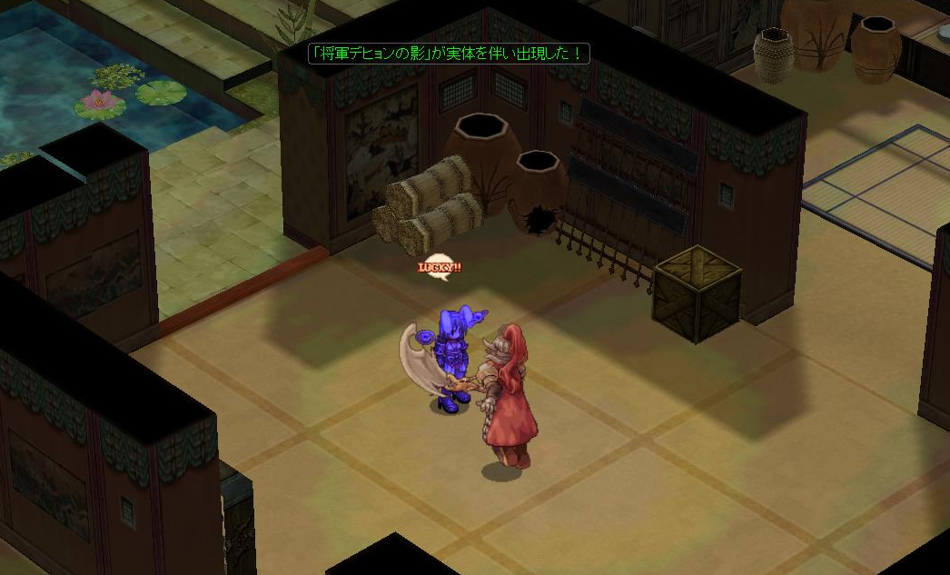 恨みの淵 で将軍デヒョンの影を倒してきました Ro Breidablik 日記 仮