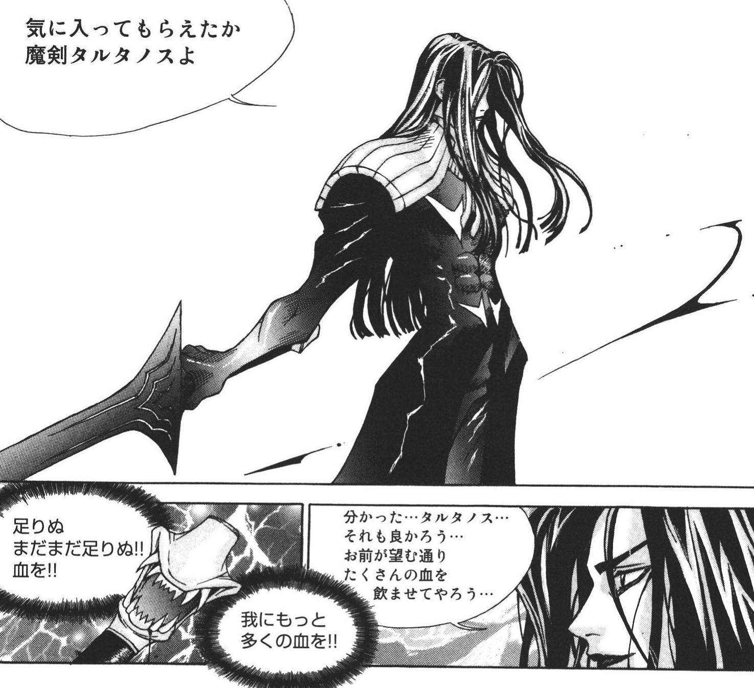ラグナロク　INTO THE ABYSS 1〜7巻　絶版 ラグナロクINTO THE ABYSS 1〜7巻絶版