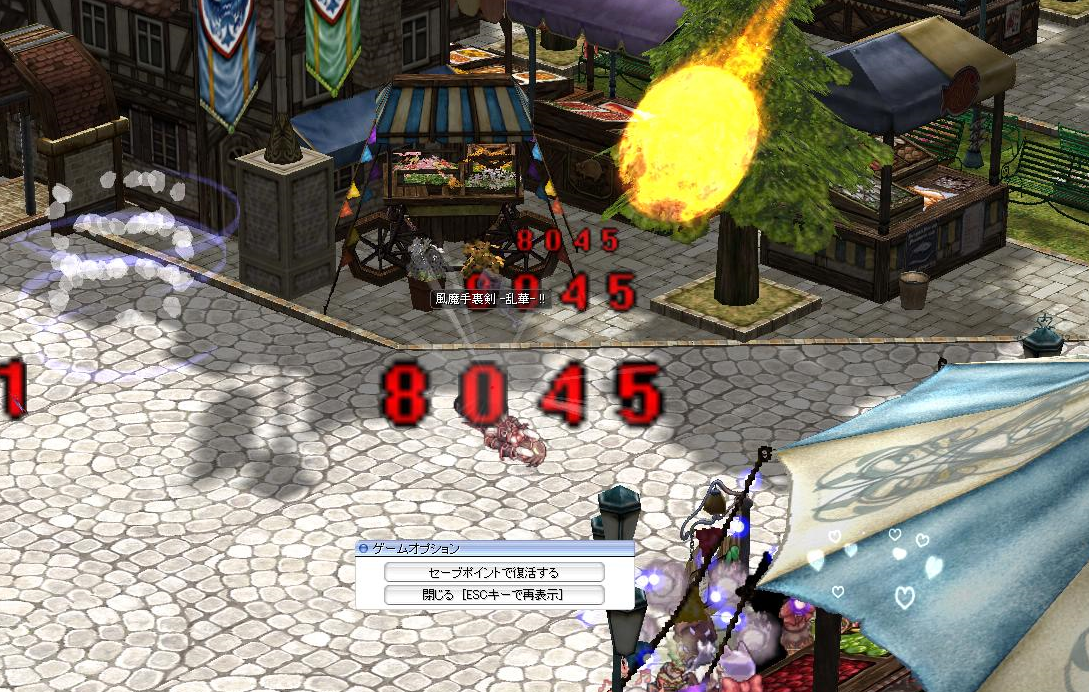 ウォーロックの方とpvpで対戦しましたが 全敗しました Ro Breidablik 日記 仮 ウォーロックの方とpvpで対戦しましたが 全敗しました Ro Breidablik 日記 仮