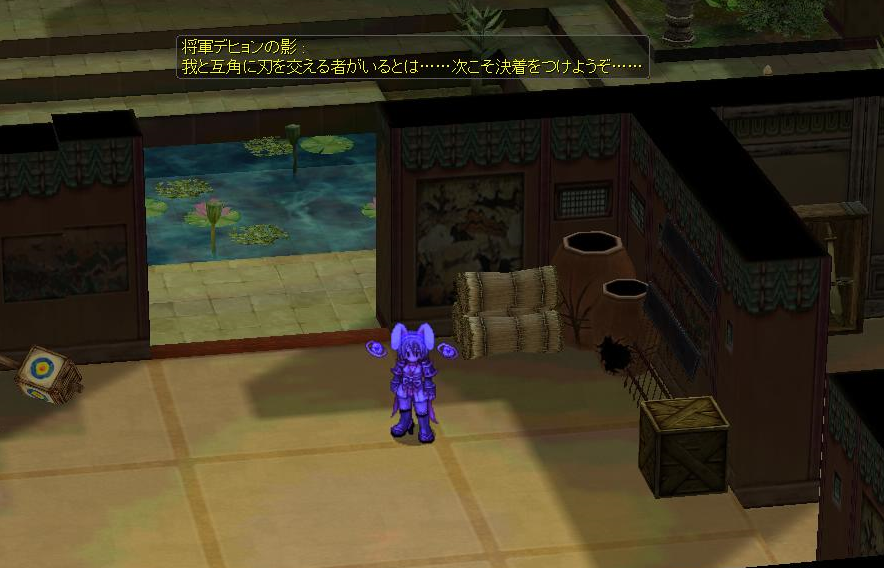 恨みの淵 で将軍デヒョンの影を倒してきました Ro Breidablik 日記 仮