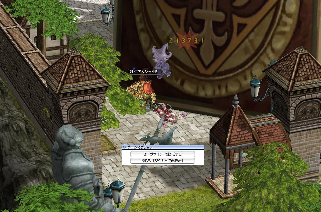 ルーンナイトの方とpvpで対戦しました Ro Breidablik 日記 仮 ルーンナイトの方とpvpで対戦しました Ro Breidablik 日記 仮