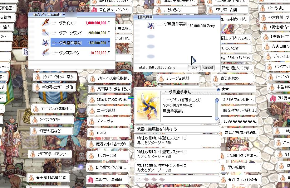 日記 Ro Breidablik 日記 仮