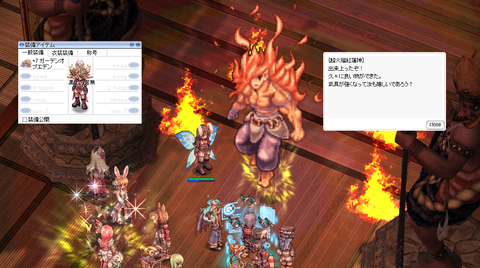 日記 Ro Breidablik 日記 仮