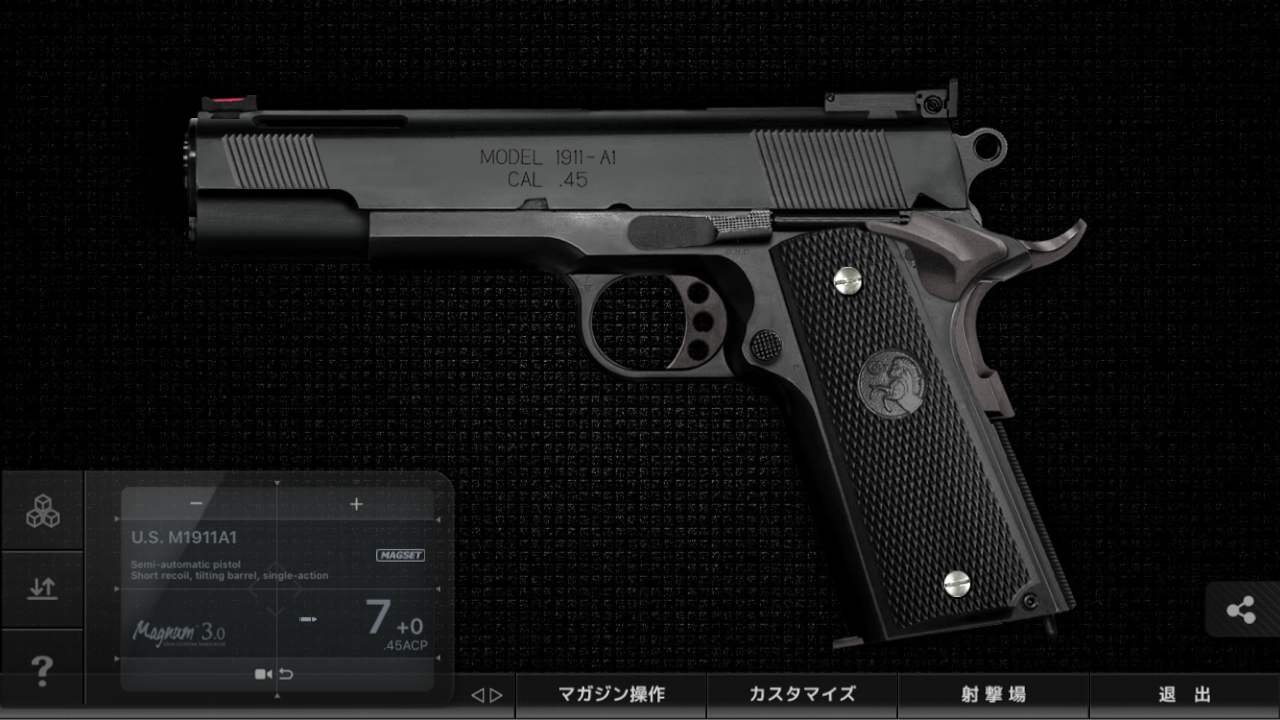 Magnum 3 0 銃カスタム集 空のブログ Magnum 3 0 銃カスタム集 空のブログ
