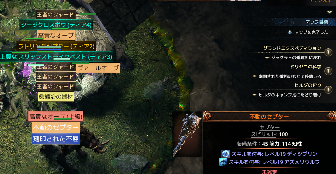 PoE2 0.5]SSF スピリットウォーカーコンパニオンビルド2 : Glass