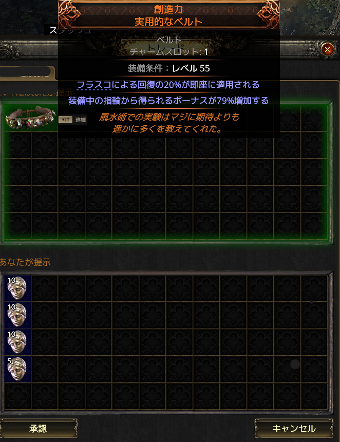 PoE2 EA]アトリビュートスタッキング ジェムリング 1 : Glass cannonを