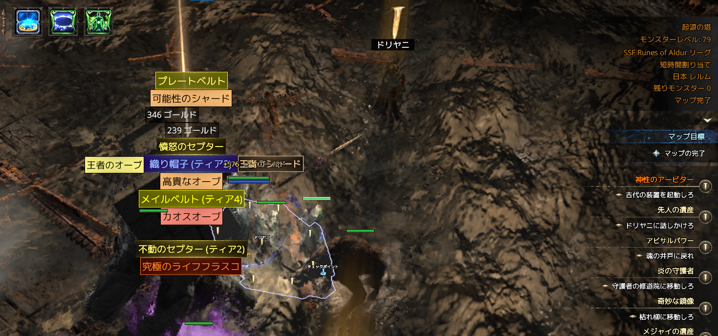 PoE2 0.5 SSF]SSF始めました。スピリットウォーカーコンパニオンビルド