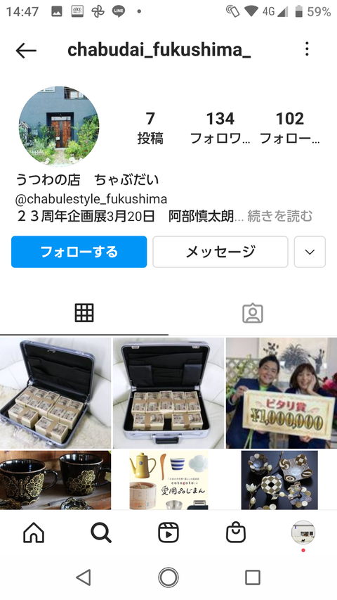 Screenshot_20210926-144752