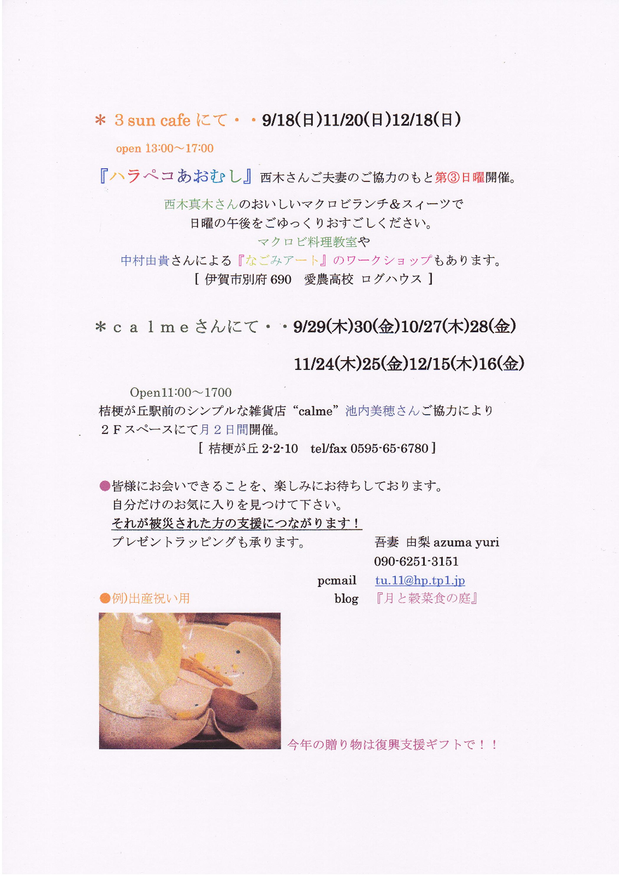 5f6e86c1.jpg