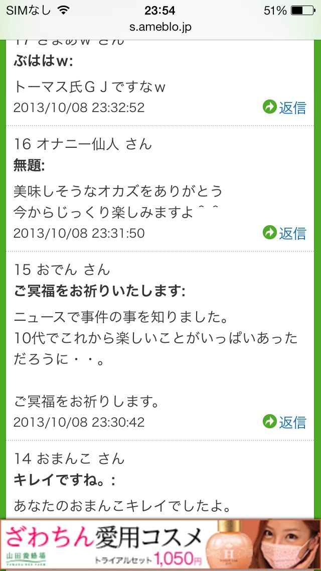 2ch                               