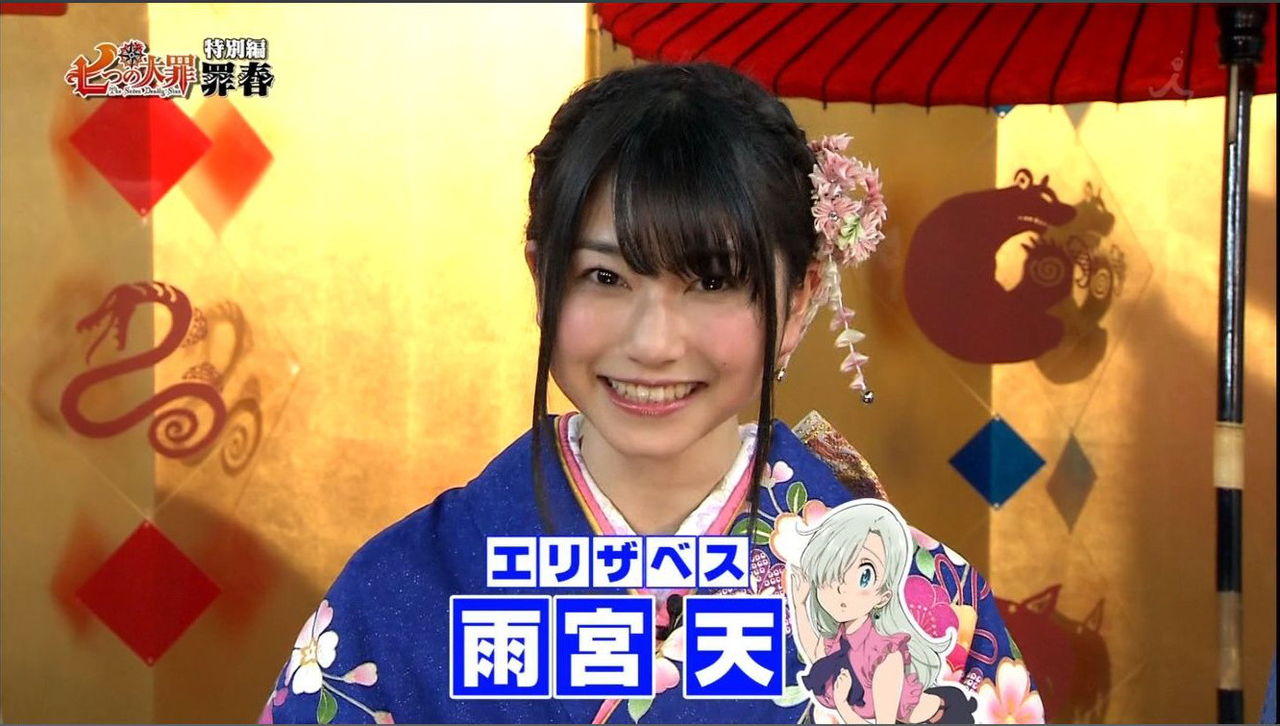 画像 Akb横山由依に激似の声優 雨宮天が 美しすぎる と話題 主に芸能ニュース 画像 Akb横山由依に激似の声優 雨宮天が 美しすぎる と話題 主に芸能ニュース