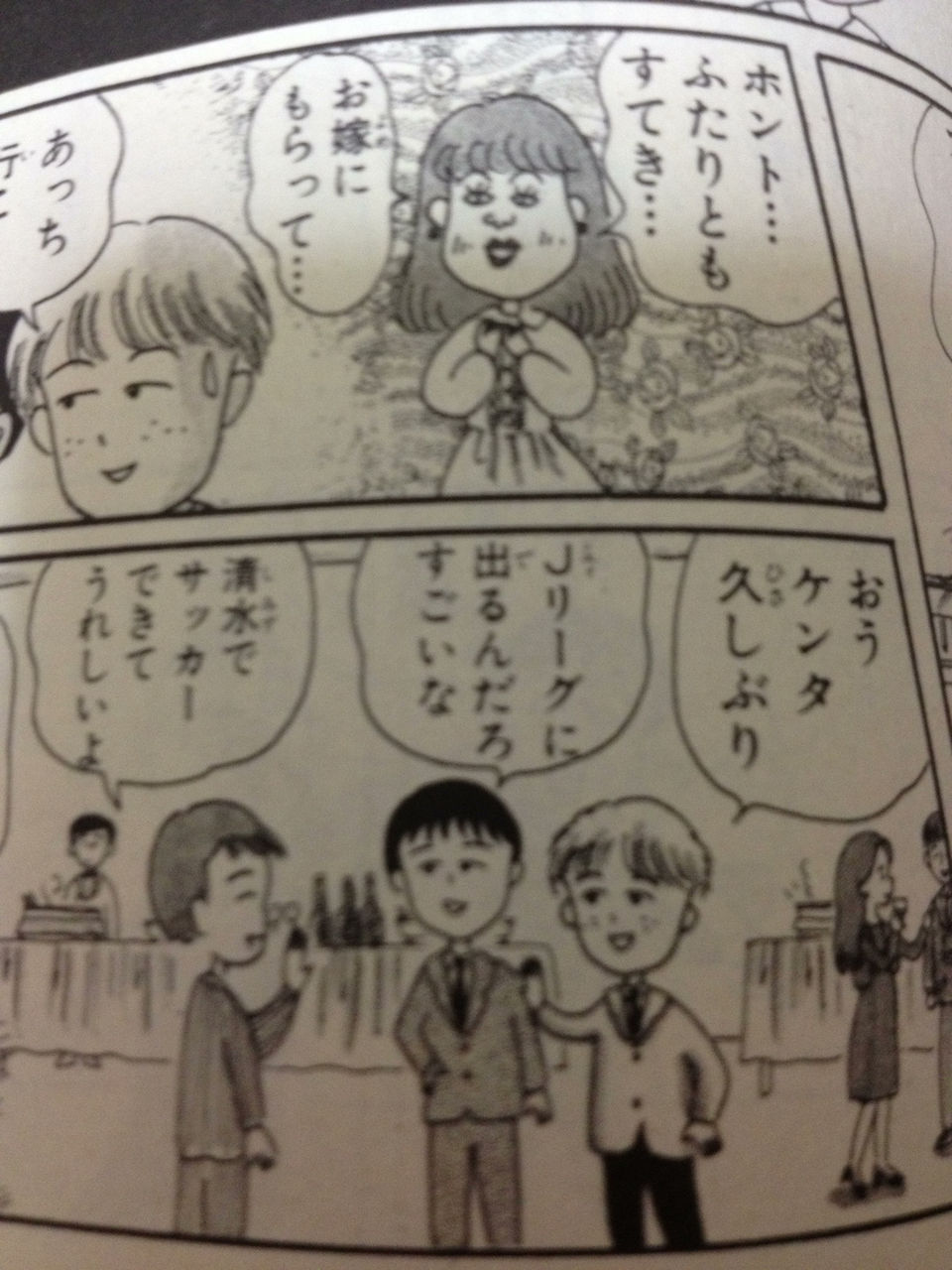 ちびまる子ちゃん 年後のたまちゃんが可愛すぎwwwwwwwwwwwww 主に芸能ニュース ちびまる子ちゃん 年後のたまちゃんが可愛すぎwwwwwwwwwwwww 主に芸能ニュース