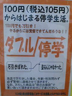 画像 最近の万引き防止ポスター怖すぎｗｗｗｗｗｗｗ 主に芸能ニュース