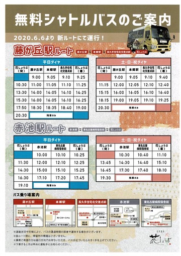 花しょうぶ