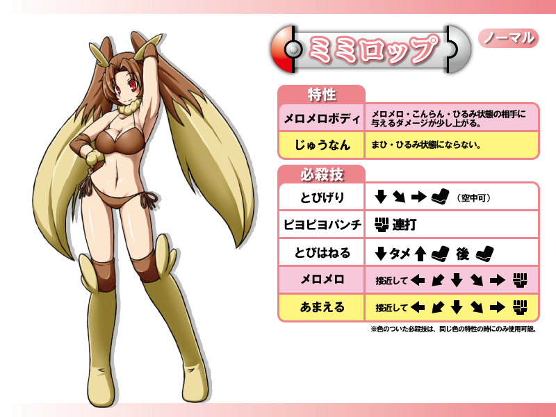 グロブんさらぐ 12年12月 グロブんさらぐ 12年12月