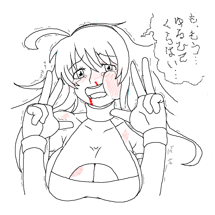 落書きで初ロメロでした グロブんさらぐ 落書きで初ロメロでした グロブんさらぐ