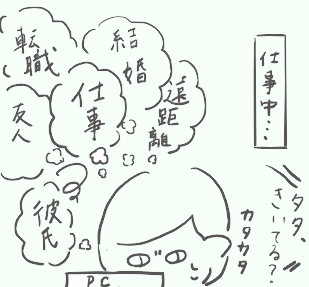 タタの育児日記 ー時々義実家ー 年12月 タタの育児日記 ー時々義実家ー 年12月
