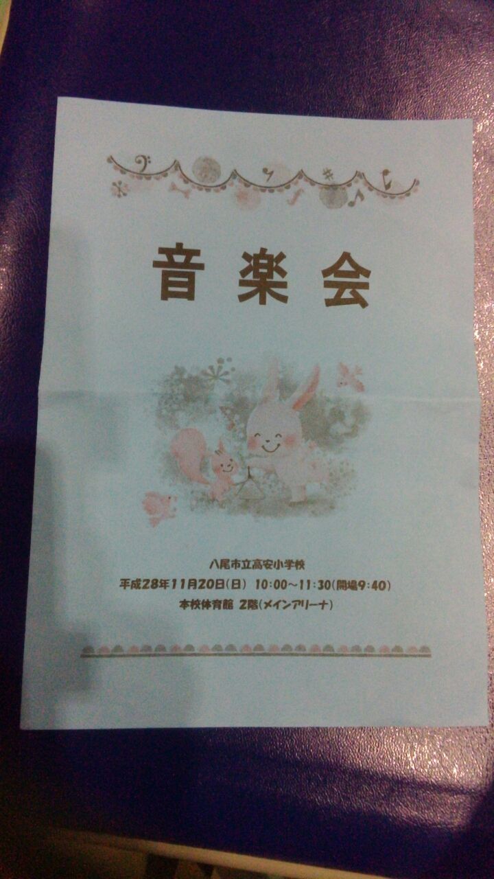 長 命 ば は 口 ず 心 慎め 気 腹 は 丸く 長く かれ 立て