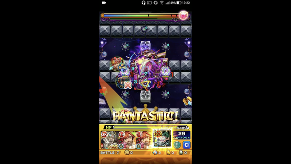 スクリーンショット 2019-07-27 0.49.59