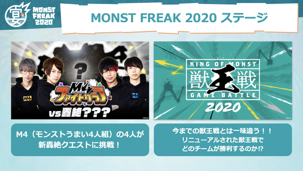 スクリーンショット 2020-06-18 16.16.45