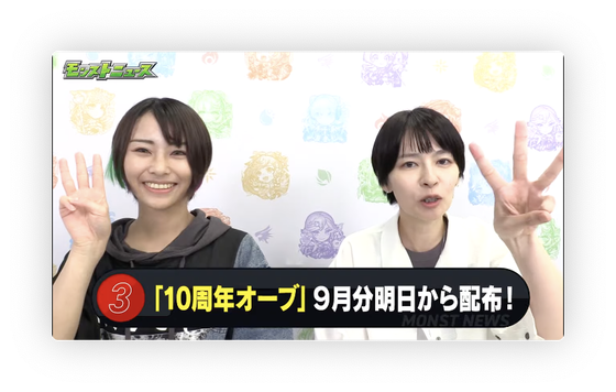 スクリーンショット 2023-08-31 16.27.59