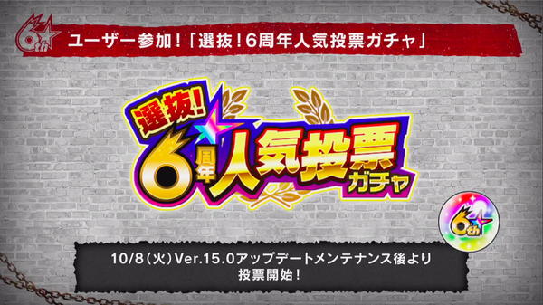スクリーンショット 2019-10-05 19.24.43