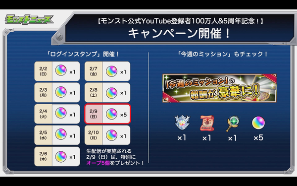 スクリーンショット 2020-01-30 16.21.48
