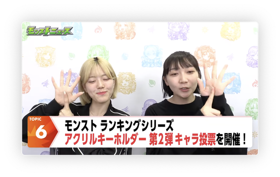 スクリーンショット 2024-06-13 16.34.54