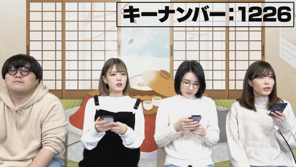 スクリーンショット 2019-12-26 20.01.01