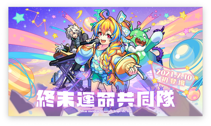 スクリーンショット 2021-07-08 18.14.19