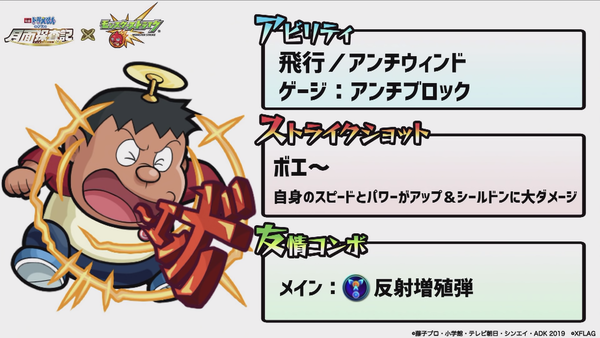 スクリーンショット 2019-03-01 5.05.34