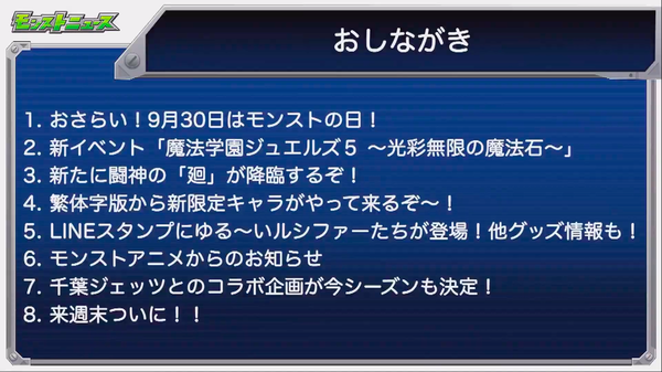 スクリーンショット 2019-09-26 16.00.45