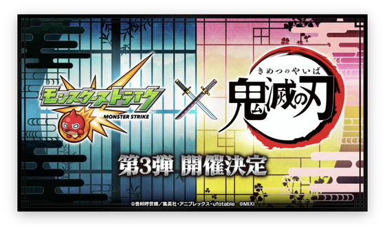 スクリーンショット 2023-07-08 19.44.19