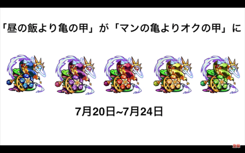 56